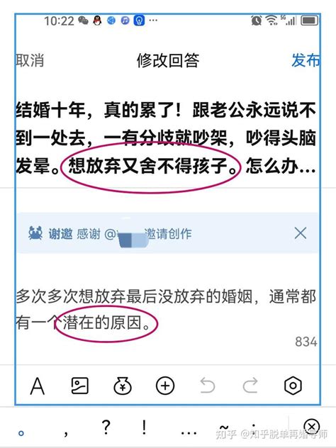 你知道吗？“为了孩子不离婚”大概率可能是个虚假的原因。 知乎