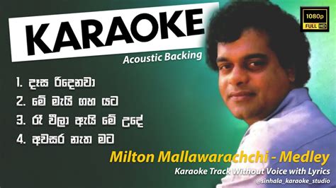 Milton Mallawarachchi Medley ගීත එකතුවක් Sinhala Karaoke