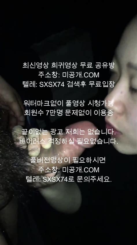 골때리는그녀 미공개 C M Korean korea asian amateur