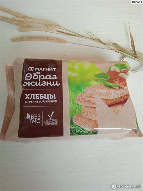 Хлебцы Магнит из гречневой крупы - «Хлебцы нормальные на любителя ...