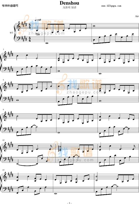 Denshou Air 动漫影视denshou Air 动漫影视简谱denshou Air 动漫影视吉他谱钢琴谱 查字典简谱网