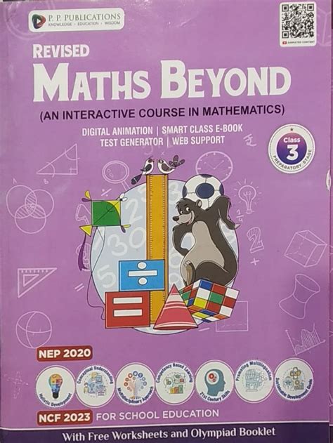 Urbanbae Maths Beyond An Interactive Course In Mathematics Class