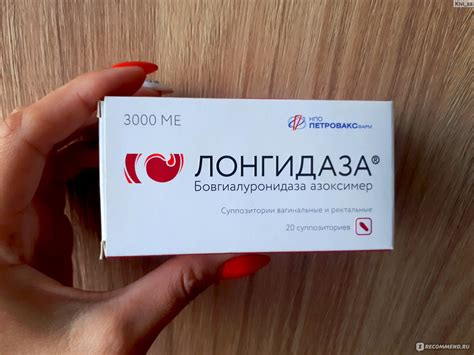 Свечи НПО ПЕТРОВАКСфарм Лонгидаза - «Средство, которое назначают от ...