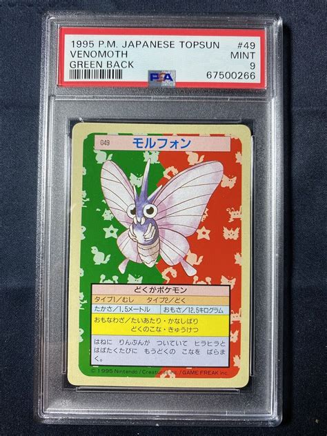 Pokemon Japanese Topsun Venomoth Green Back Psa Mint Values Mavin