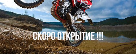 УГРА Эндуро - прокат эндуро и питбайков в Калуге | ВКонтакте
