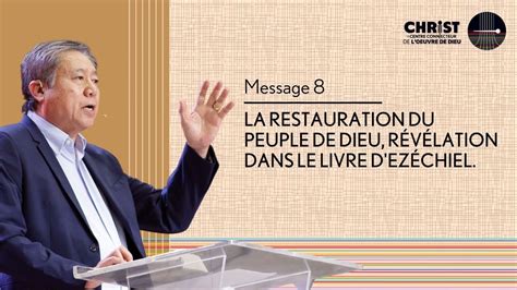 Message 8 La Restauration du Peuple de Dieu Révélation dans le Livre