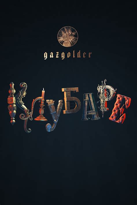 Download Movie GazGolder Image