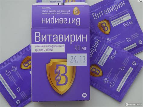 Противовирусное средство АмантисМед ВИТАВИРИН - «Витавирин идеальное ...