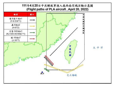 11架共機擾台灣防空識別區 2架轟6深入東南空域 政治 中央社 Cna