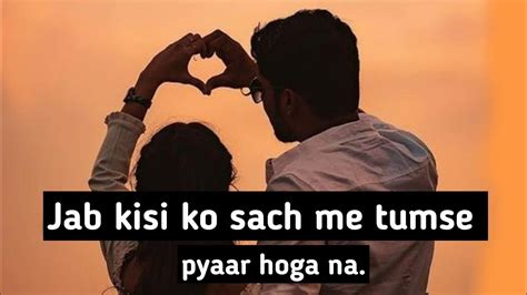 Jab Kisi Ko Sach Me Tumse Pyar Hoga N L Newway Motivation