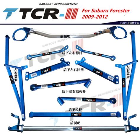 Ttcr Ii Suspension Strut Bar For Subaru Forester Impreza Car Styling