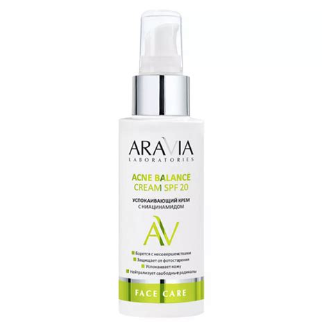 Крем ARAVIA Laboratories с ниацинамидом Acne Balance Cream SPF 20 ...