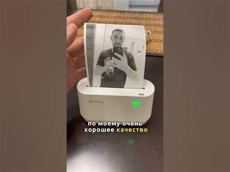 Мини принтер. Печатает без краски - YouTube