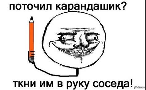 Карандашик | Пикабу