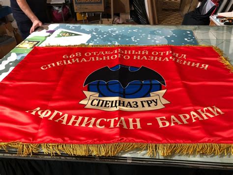 Купить флаг со своим дизайном в Ставрополе - VS Group