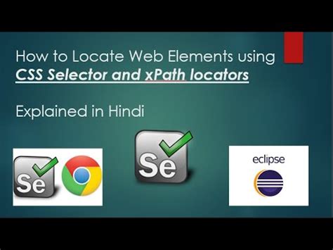 How To Locate Web Elements Using CSS Selector And XPath Locators In