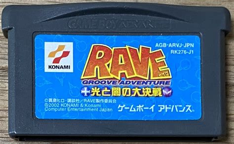 Groove Adventure Rave Hikari To Yami No Daikessen Groove Adventure Rave〜光と闇の大決戦〜 Japan