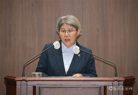 김명숙 충남도의원 전기요금 지역거리차등제 도입 촉구 뉴스스토리