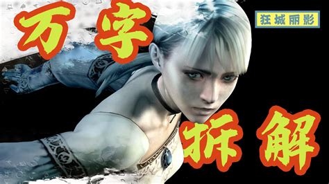 capcom