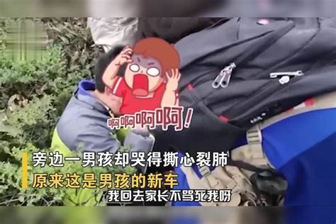 孩子脚卡山地车，消防救援时旁边男孩却哭得“撕心裂肺”