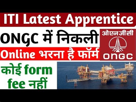 ITI Latest ONGC Apprentice 2022 ONGC OPal Apprentice Form Kaise Bhare