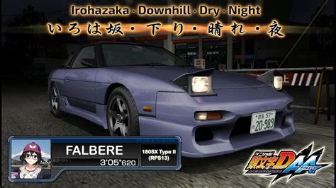 Initial D Arcade Stage 6 Aa Pc