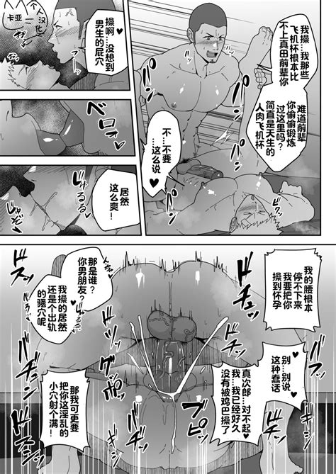 BLACK AND WHITE and Skbe系列整合卡亚个人汉化组 Page 61 nhentai hentai doujinshi and manga