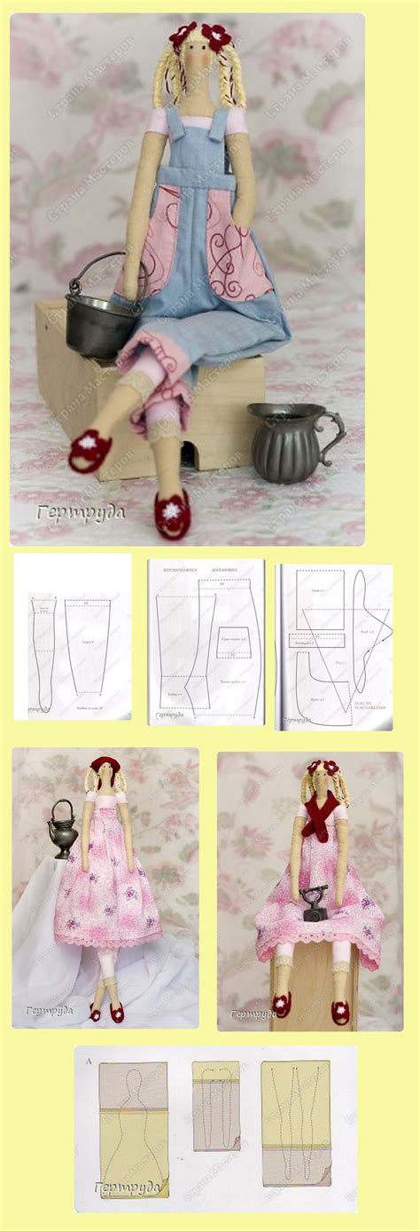 Pin By Tarentulove N On 12 POUPEE TILDA PATRON Doll Clothes Sewing