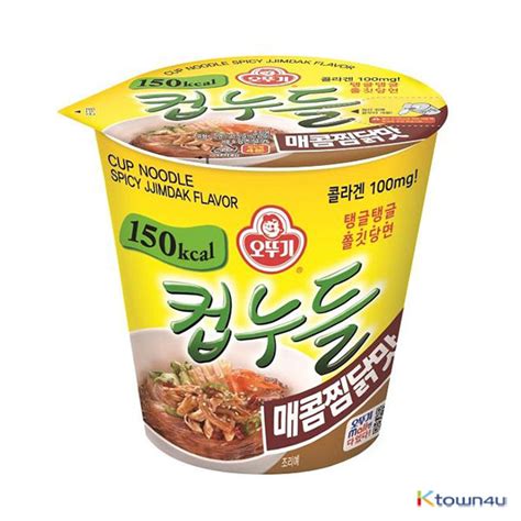 Ktown4u OTTOGI Cup Noodles Braised Spicy Chicken 45 5g 1EA