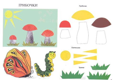 Трафареты для аппликаций в детский сад: шаблоны с описанием для старшей ...