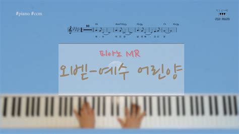 Mr By Jin Piano Youtube