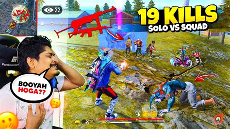 Old Parafal Red Damage Solo Vs Squad Gameplay 19Kills Booyah Hoga