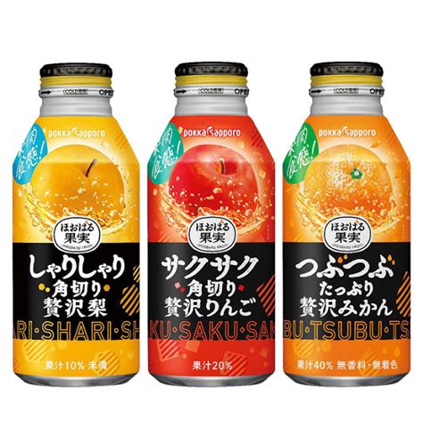 Japan Best Seller Pokka Sapporo Premium Pulpy Mandarin Juice 400ml