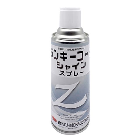 ジンキーコートシャインスプレー420ml ニッペホームプロダクツ サビ止め 420ml メッキ ホームセンター通販はdcmオンライン