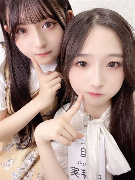 迫由芽実akb48 18期研究生 On Twitter オンラインお話会2日間 ありがとうございました🐩♡ もっとみなさんとお話しし