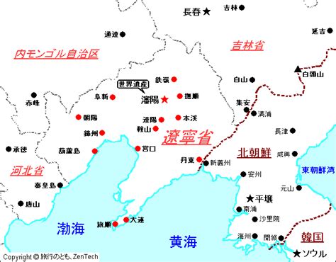 遼寧省地図 - 旅行のとも、ZenTech