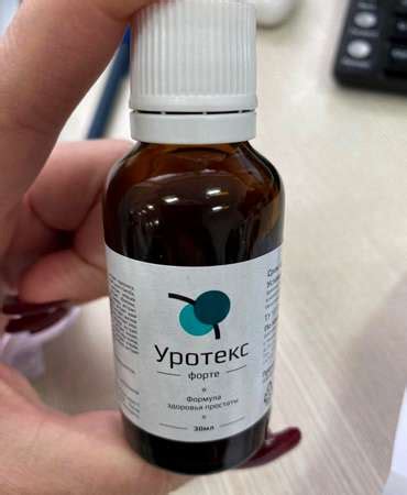 🧡УРОТЕКС ФОРТЕ от простатита. КУПИТЬ препарат, отзывы, цена в Молдове?