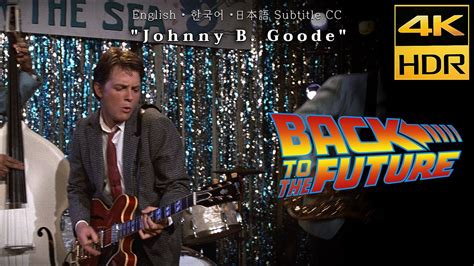 Back To The Future Marty Mcfly Plays Johnny B Goode Eng Kor Jap