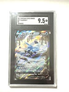 Glaceon V Sword Shield Evolving Skies Holo Alternate