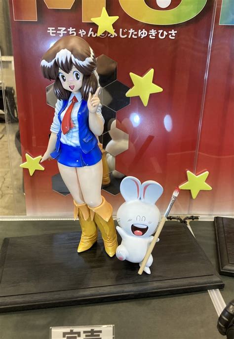 Wf ワンフェス 2022 冬 東菊花 Big モ子ちゃん スタンダード With ラビくん 1 5 ワンダーフェスティバル その他 ｜売買されたオークション情報、yahooの商品情報を