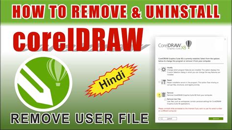 How To Uninstall Corel Draw X8 Completely Coreldraw Ko Uninstall Kaise