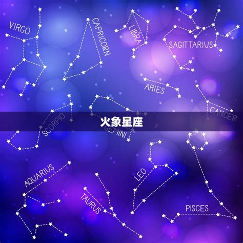 十二星座配对测试爱情星座配对爱情大介绍