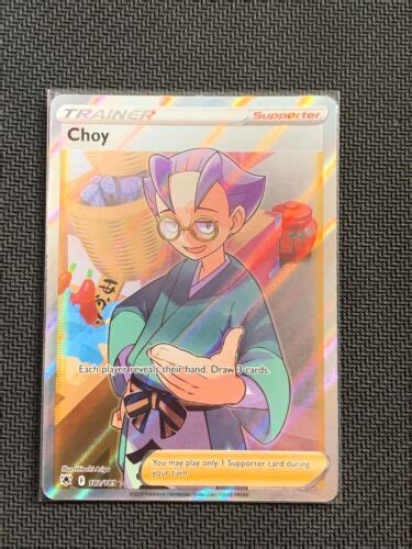 Pok Mon Tcg Choy Sword Shield Astral Radiance Holo Full Art