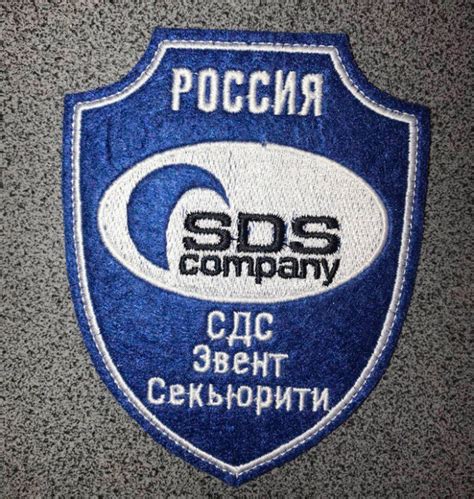 Нашивки и шевроны Охрана на заказ. Нашивки охраны для сотрудников ЧОП
