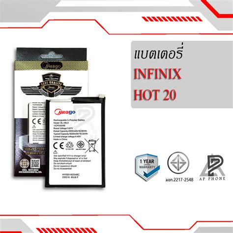 แบตเตอร Infinix S Hot Hot i BL LX แบตอนฟนก สนคามรบประกน Shopee Thailand
