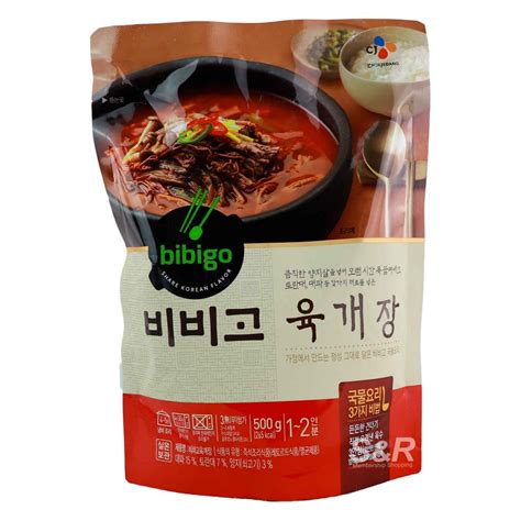 Bibigo Spicy Beef Soup 500g Shopee Philippines