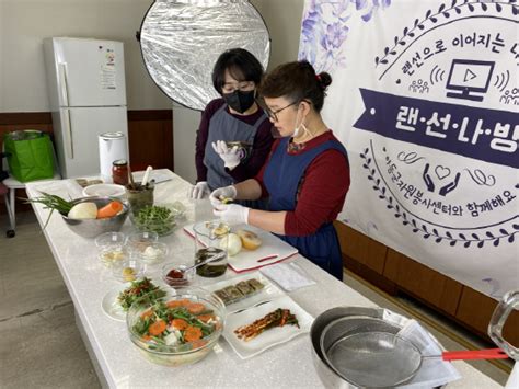 하동군자원봉사센터 슬기로운 비대면 봉사활동 경남일보 우리나라 최초의 지역신문