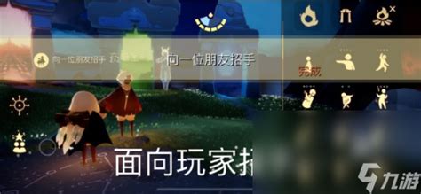 光遇524任务攻略 2023年5月24日每日任务完成方法光遇九游手机游戏