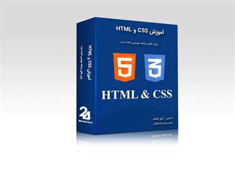 جامع ترین دوره آموزش Html و Css پیشرفته پروژه محور