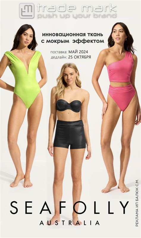 Lingerie интернет журнал о женском нижнем белье и бельевом бизнесе